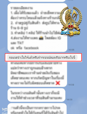 รีวิวจากสมาชิกจริง_04