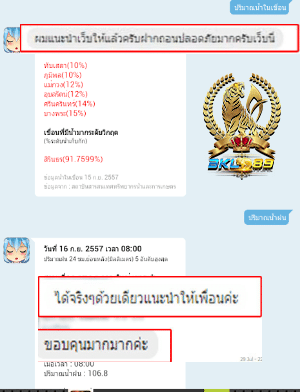 รีวิวจากสมาชิกจริง_03