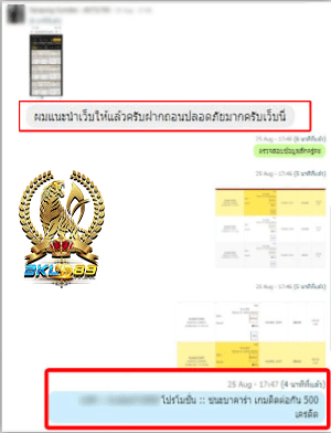รีวิวจากสมาชิกจริง